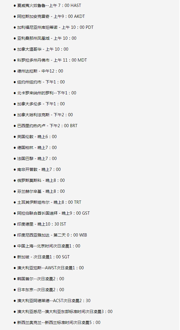 浠水苹果手机维修分享如何在线观看苹果的iPhone 13发布会 