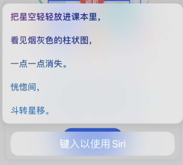 浠水苹果手机维修分享iPhone 新技巧 