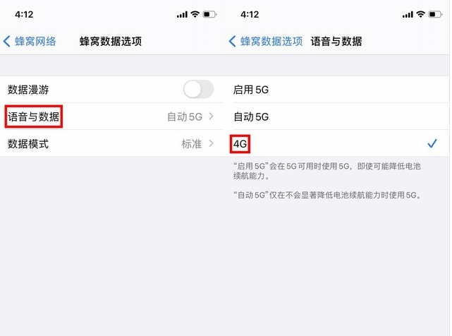 浠水苹果手机维修分享iPhone使用5G更耗电吗 