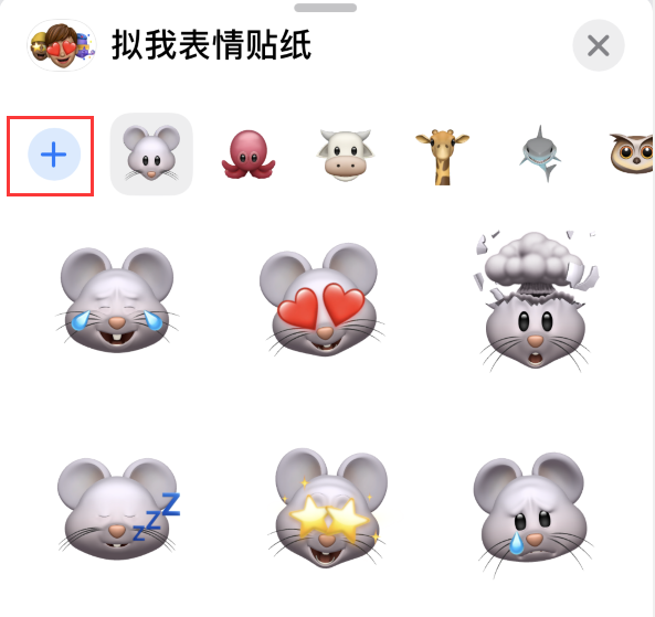 浠水苹果手机维修分享iPhone 12 小技巧 