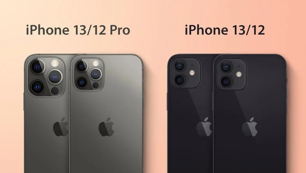 浠水苹果手机维修分享iPhone 13 摄像头长什么样 