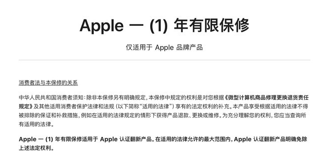 浠水苹果手机维修分享苹果官翻机值得选购吗 