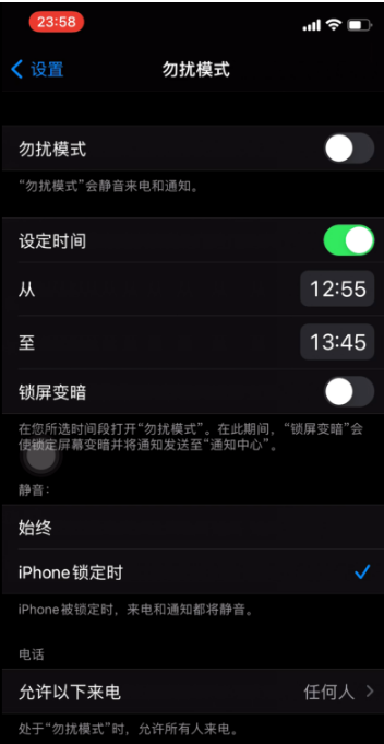 浠水苹果手机维修分享如何使用iPhone能更好的保护个人隐私 