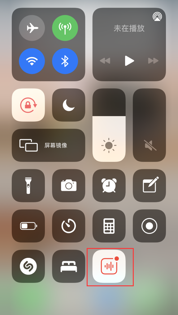 浠水苹果手机维修分享iOS 14 隐藏功能 