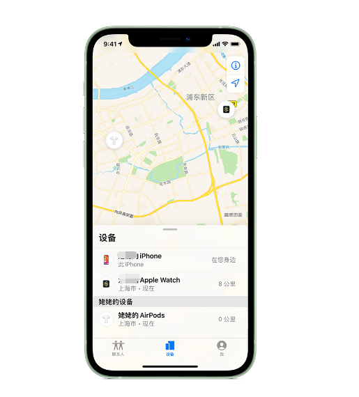 浠水苹果手机维修分享iPhone “家人共享”功能 