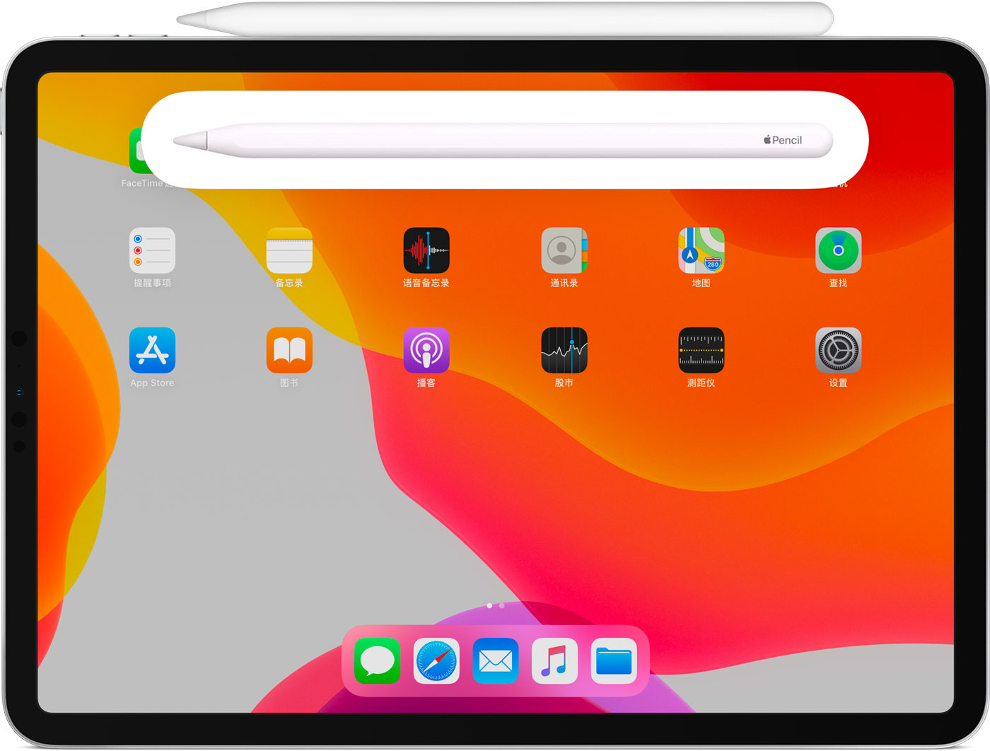 浠水苹果手机维修分享iPad Pro 如何与 Apple Pencil 配对连接 