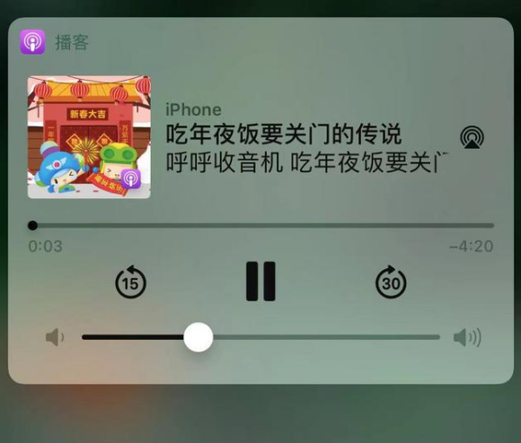 浠水苹果手机维修分享让 Siri 陪你过春节 
