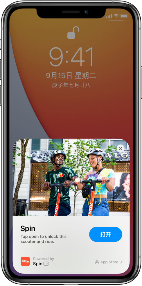 浠水苹果手机维修分享升级 iOS 14 之后，如何在 iPhone 上使用“轻 App” 