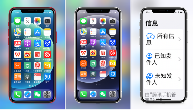 浠水苹果手机维修分享iPhone12老人模式如何开启 