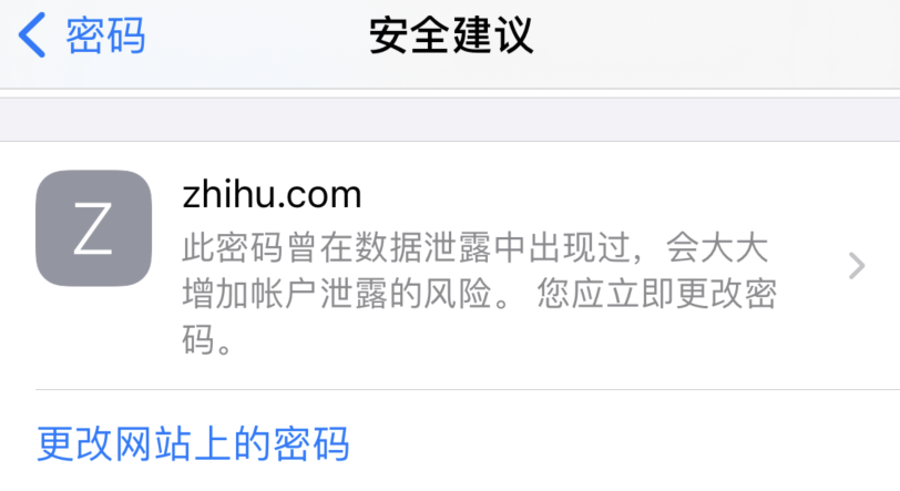 浠水苹果手机维修分享iOS 14 小技巧 