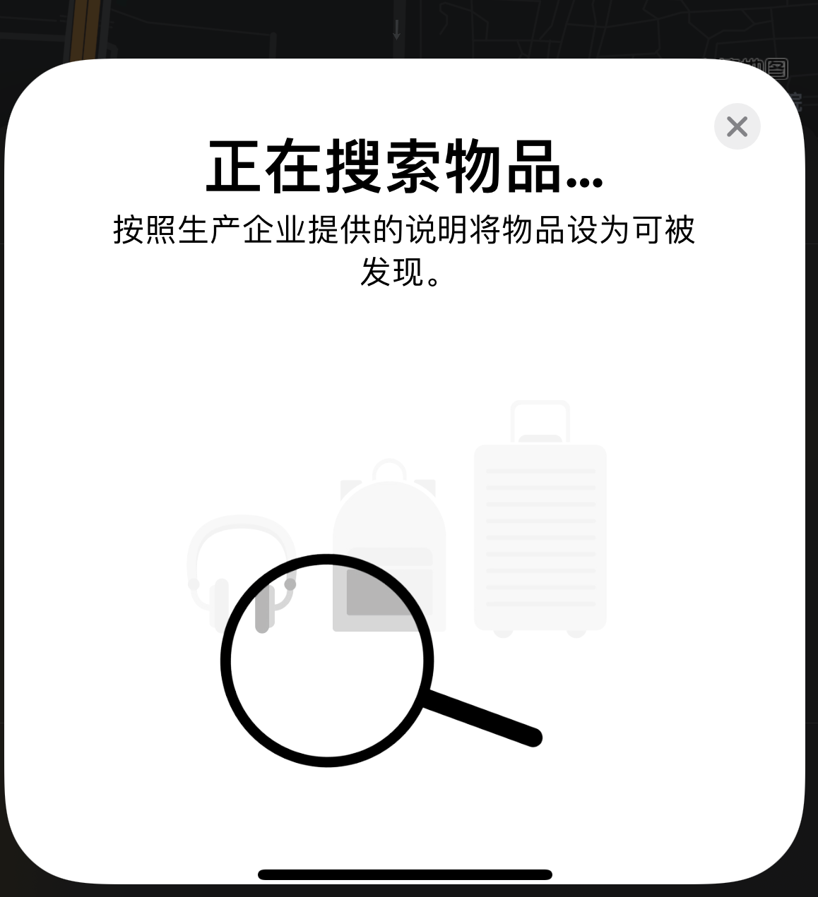 浠水苹果手机维修分享iOS 14.3 隐藏项目 