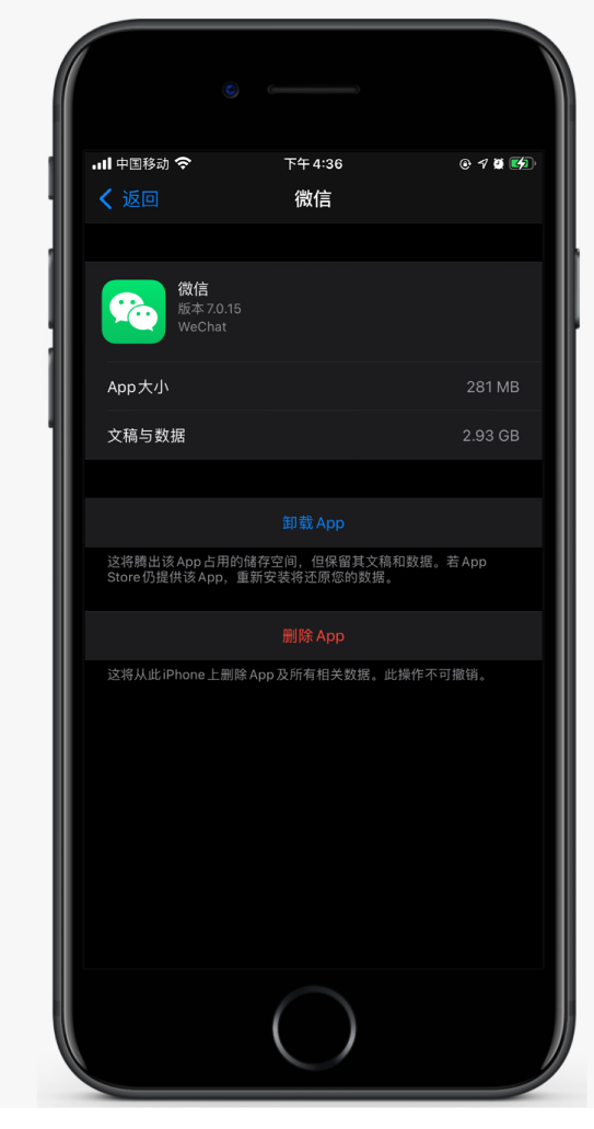 浠水苹果手机维修分享如何清理 iPhone12中的「其他」 