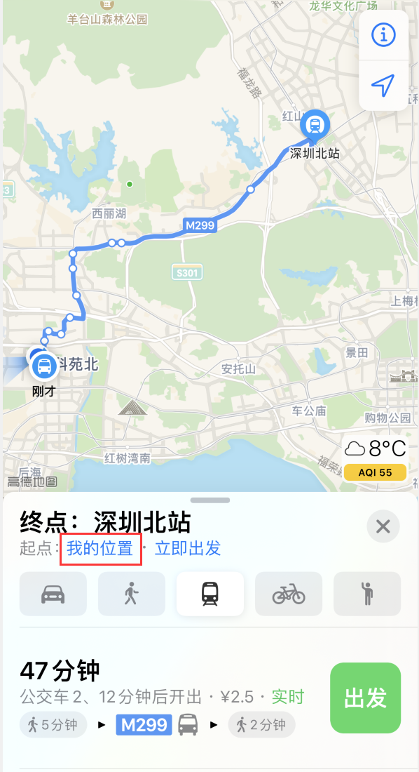 浠水苹果手机维修分享如何在 iPhone “地图”应用中获取任意地点之间的路线 
