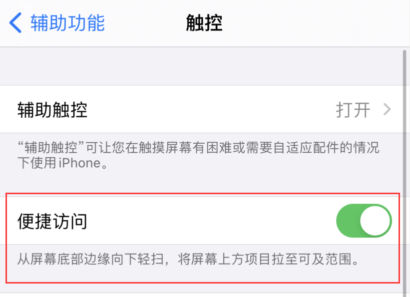 浠水苹果手机维修分享iPhone 12 小技巧 
