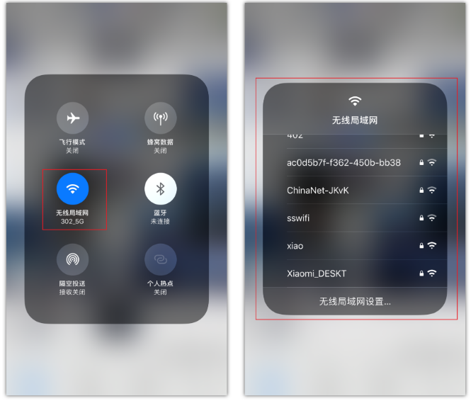 浠水苹果手机维修分享苹果iPhone12如何自动切换WiFi 