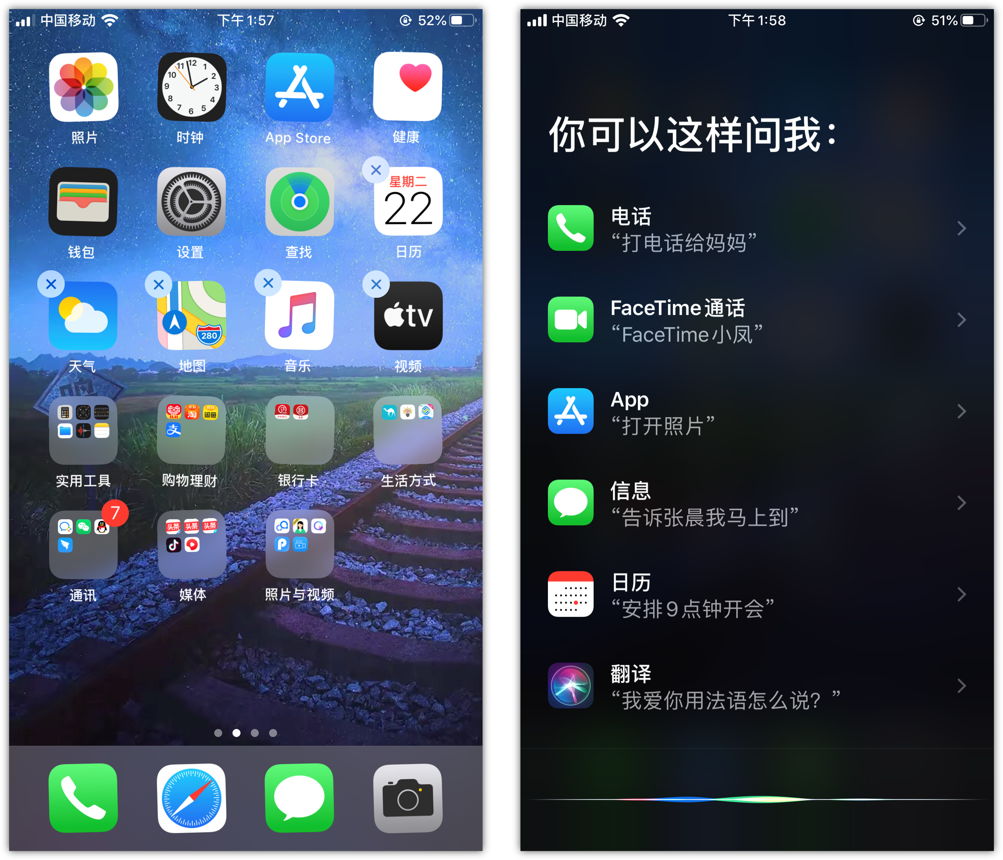 浠水苹果手机维修分享苹果iPhone 如何隐藏APP 