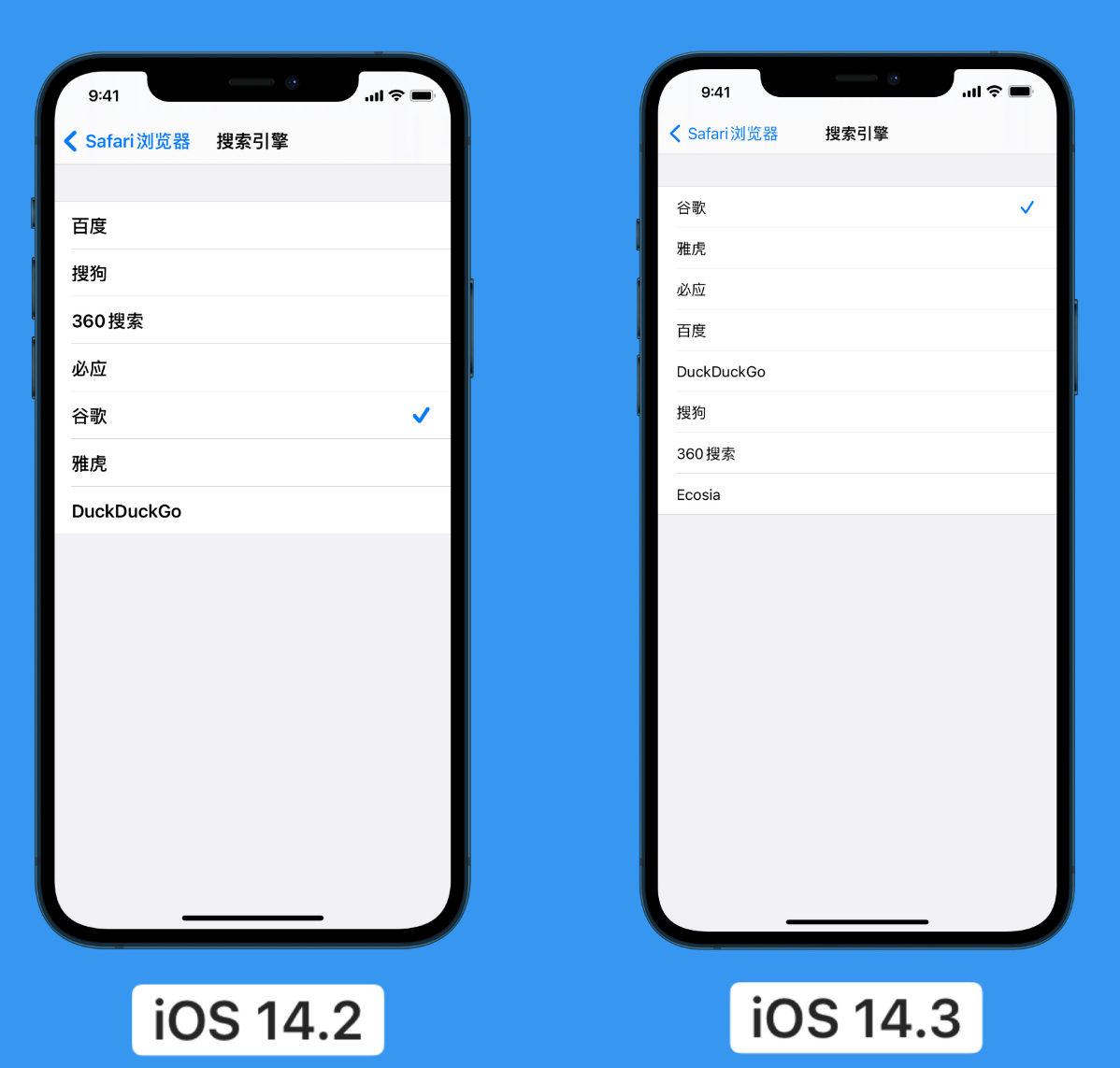 浠水苹果手机维修分享iOS 14 小技巧 