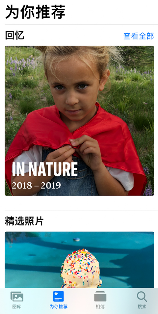 浠水苹果手机维修分享iOS 14 照片小组件如何删除不想看到的图片 