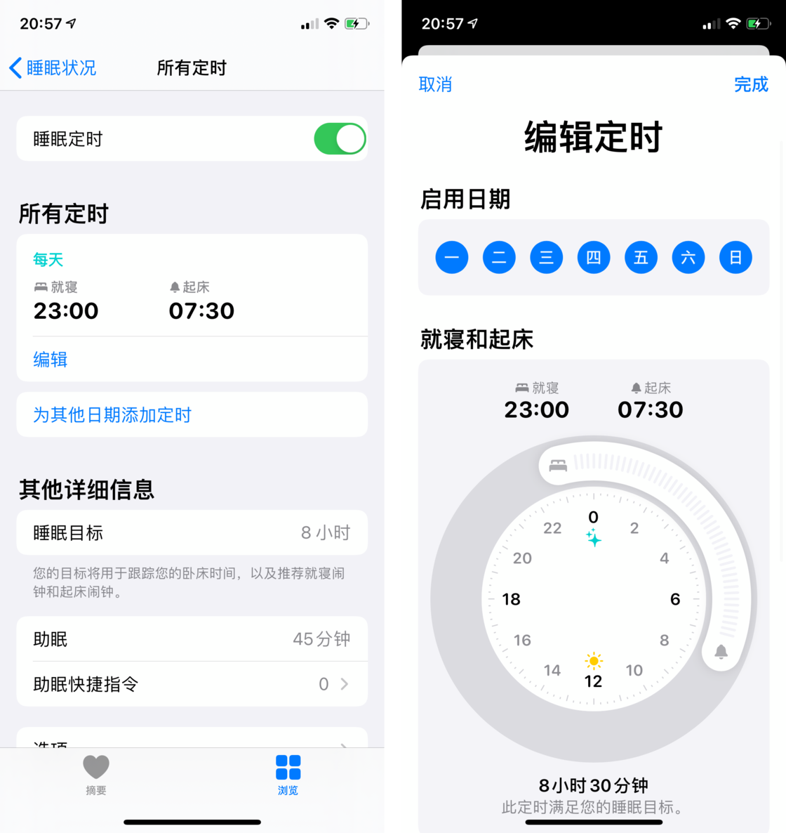 浠水苹果手机维修分享watchOS 7 教程 