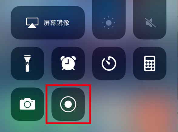 浠水苹果手机维修分享iPhone12录屏方法教程 