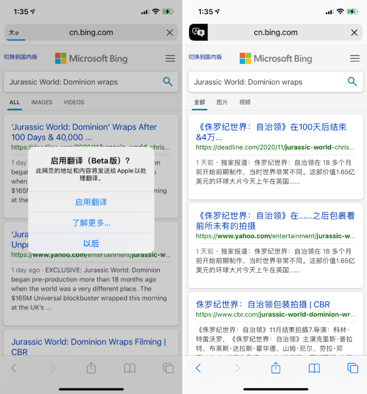 浠水苹果手机维修分享iOS 14.2 教程 