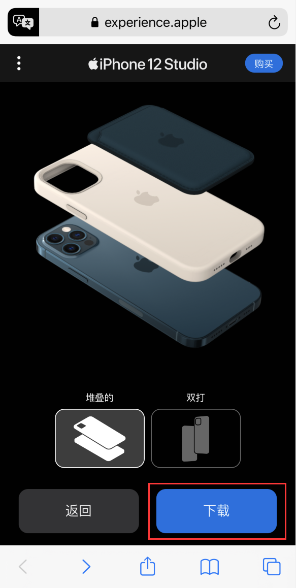 浠水苹果手机维修分享选购 iPhone 12 必备 
