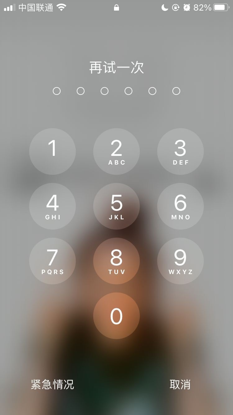 浠水苹果手机维修分享iPhone手机丢失后时间怎么做最安全 